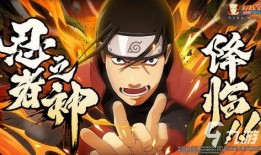 火影忍者爆料制作视频,独家爆料揭秘，精彩视频抢先看！